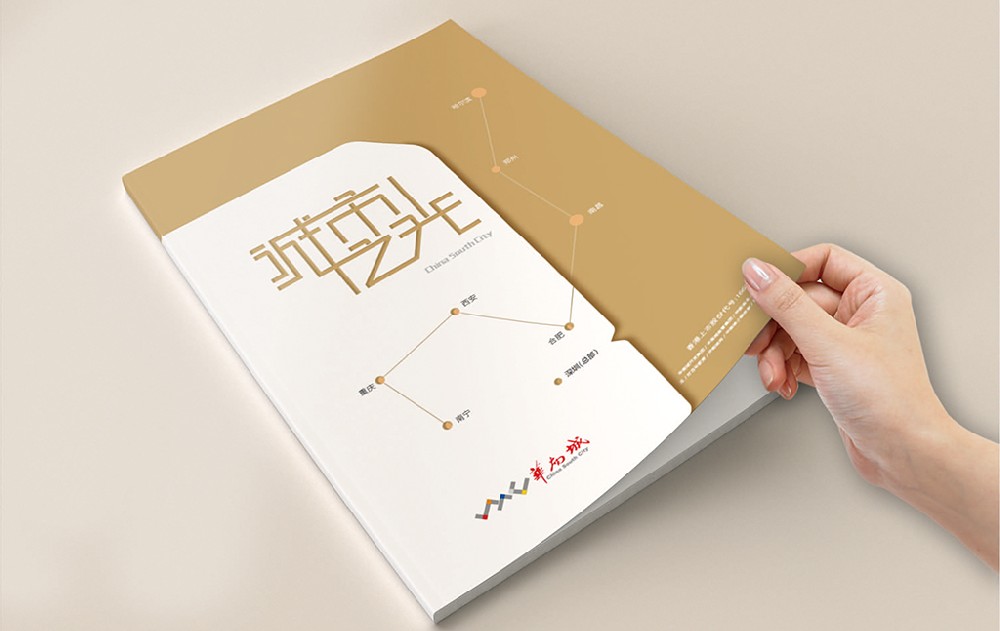 潮州新材料产品画册